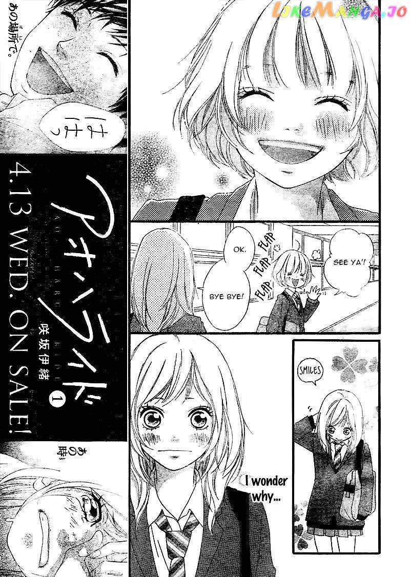 Ao Haru Ride, Chapter 3 image 10